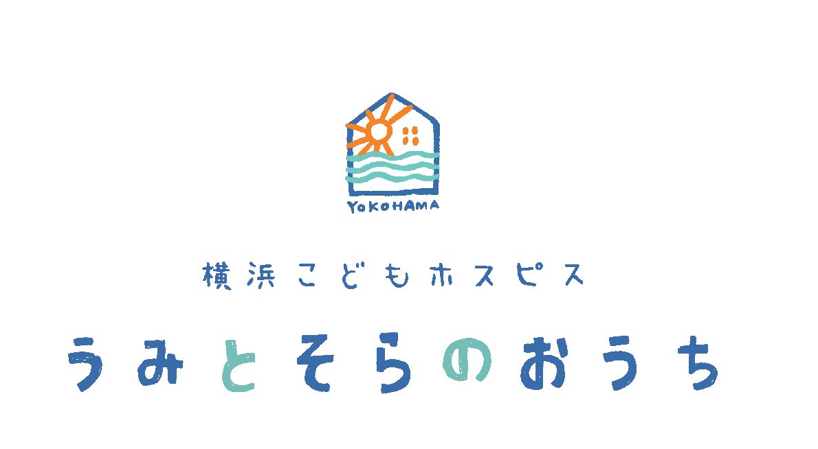 Yokohama Children’s Hospice Project, an Authorized NPO